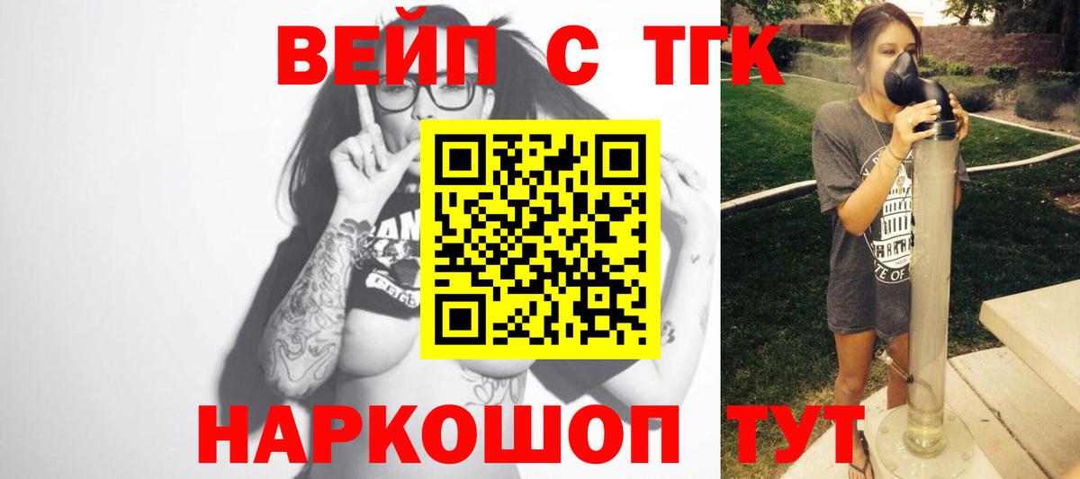 Воркута  как найти закладки  Вход с VPN  ТГК концентрат 