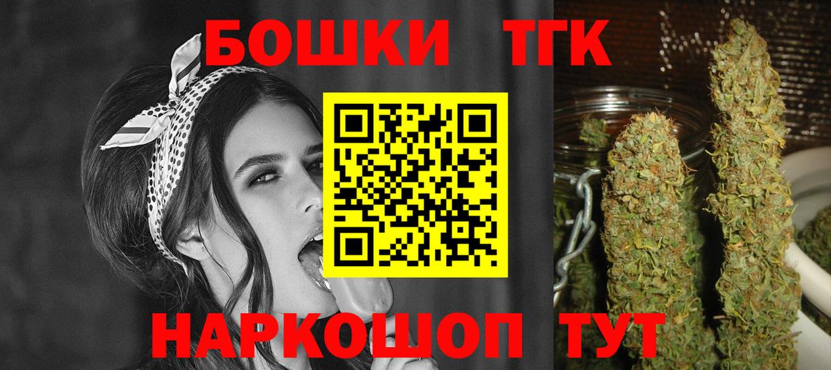 Каннабис ГИДРОПОН  Бошки марихуана SATIVA & INDICA  МАРИХУАНА конопля  Воркута  Вход с VPN 