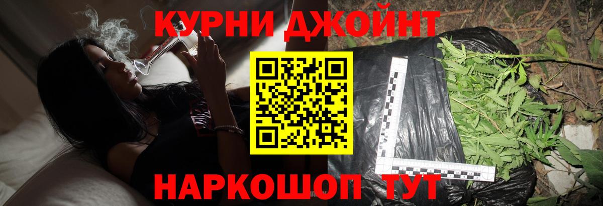 Меф кристаллы  NBOMe  Меф МЯУ МЯУ кристаллы  АМФ   Гашиш  Воркута  MDMA  Кодеин  Кокаин  Лсд 25 