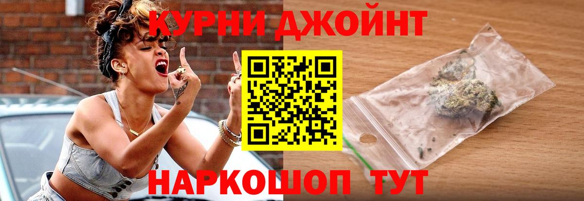 Бошки марихуана семена  Бошки марихуана Amnesia  Конопля Bruce Banner  Воркута  Марихуана OG Kush 